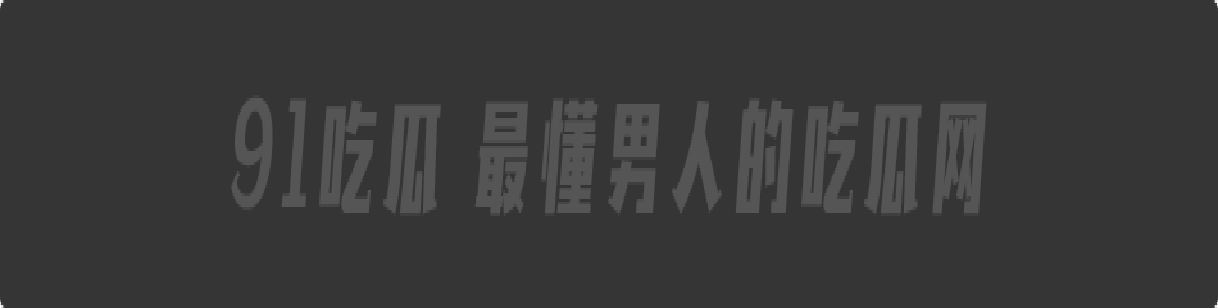 山东菏泽30岁少妇【刘宵雪】离婚后自甘堕落沦为骚鸡,出租屋惨遭金主束缚调教!